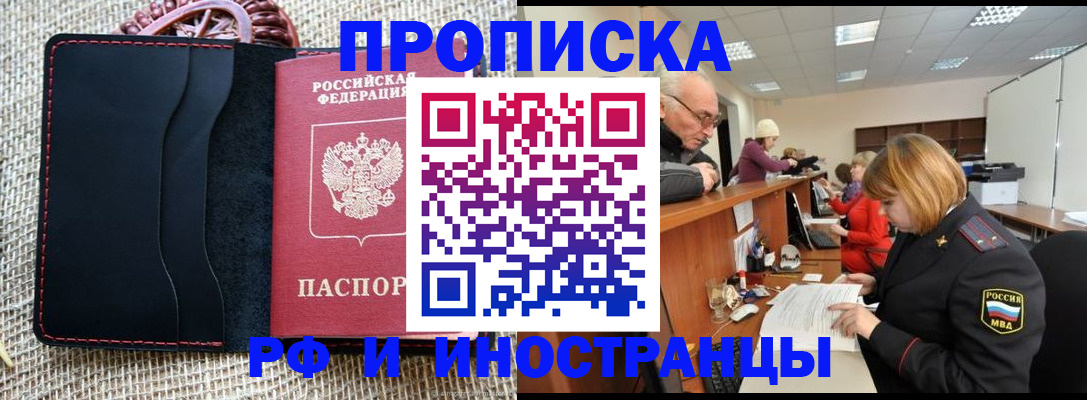 регистрация для дет. сада в Новочебоксарске