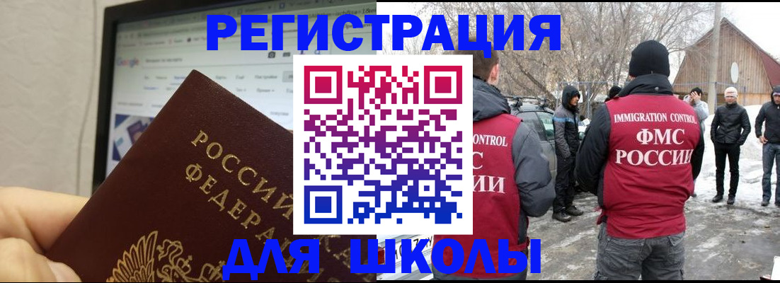 найти адрес прописки в Новочебоксарске